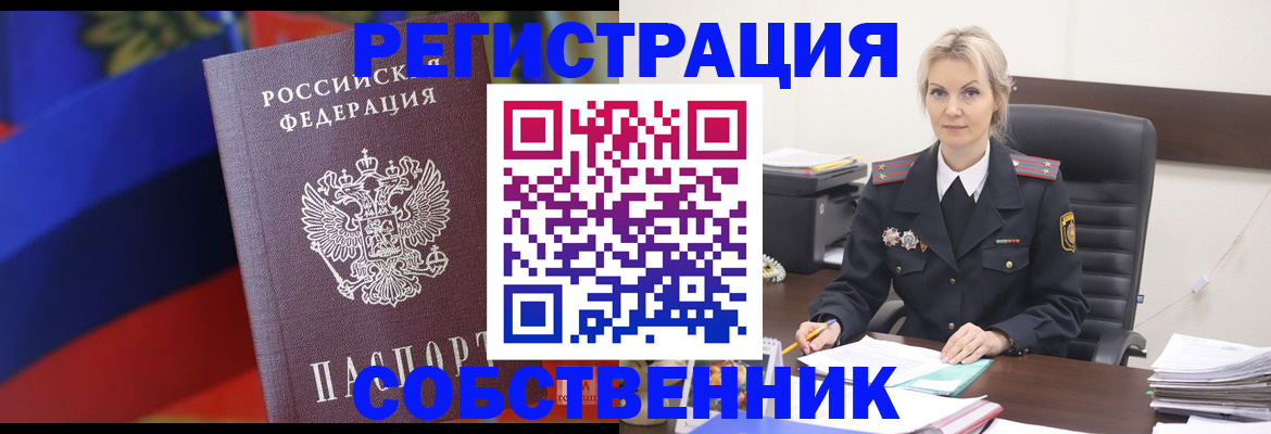 временная регистрация поиск в Сортавале